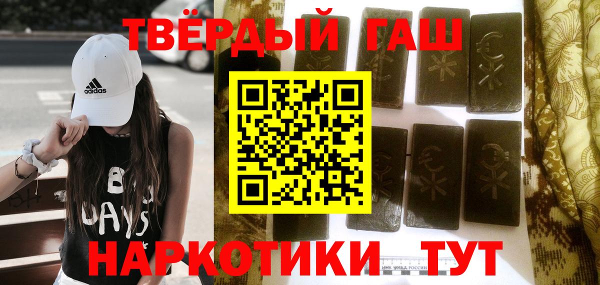 Гашиш VHQ Слободской