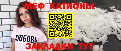 мефедрон VHQ Будённовск