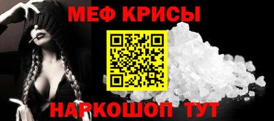 кокаин премиум Волгодонск