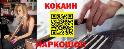 кокаин VHQ Волжск