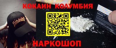 меф VHQ Волжский