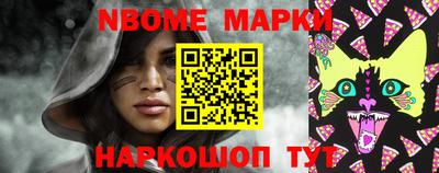 меф VHQ Волжский