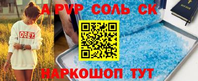 кокаин премиум Волгодонск