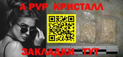 кокаин премиум Волгодонск