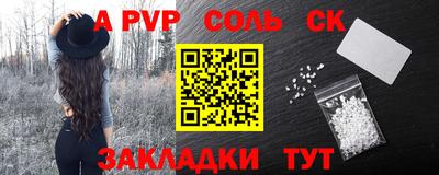 кокаин VHQ Волжск