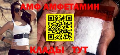 кокаин премиум Волгодонск