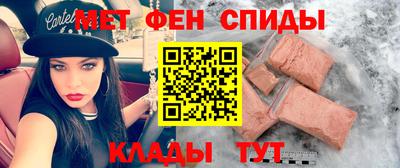 меф VHQ Волжский