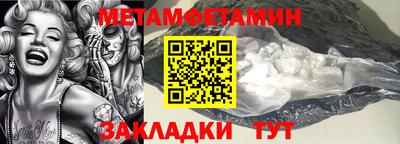 кокаин премиум Волгодонск