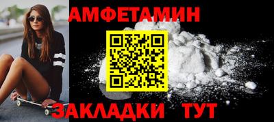 кокаин премиум Волгодонск