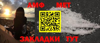 меф VHQ Волжский