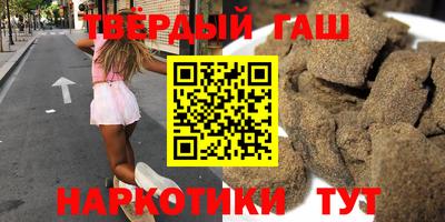 кокаин премиум Волгодонск