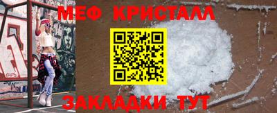 меф VHQ Волжский