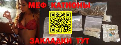 кокаин премиум Волгодонск