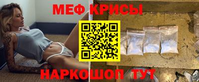 кокаин премиум Волгодонск