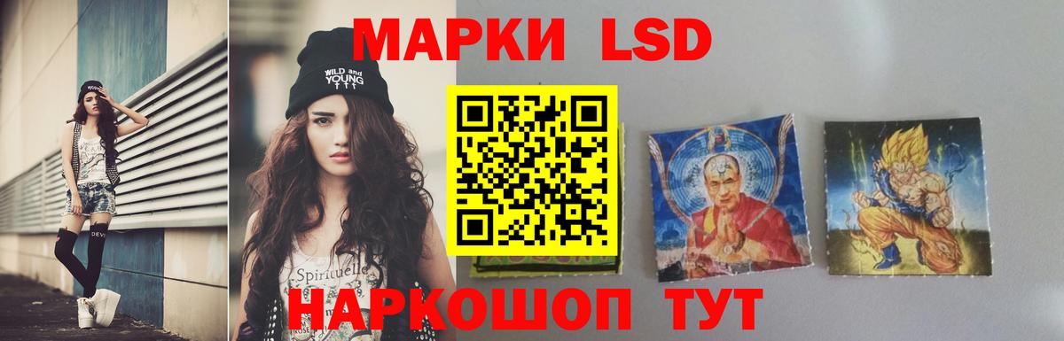 LSD-25 экстази ecstasy Слободской