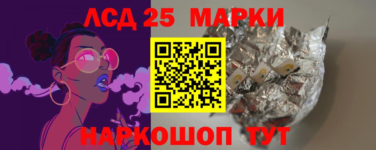Лсд 25 экстази кислота  Вход с VPN  Слободской  Лсд 25 экстази кислота 