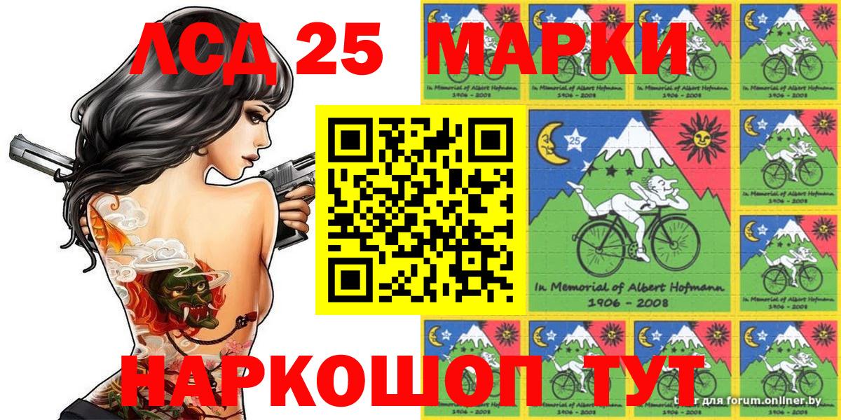 Марки NBOMe 1,5мг Слободской