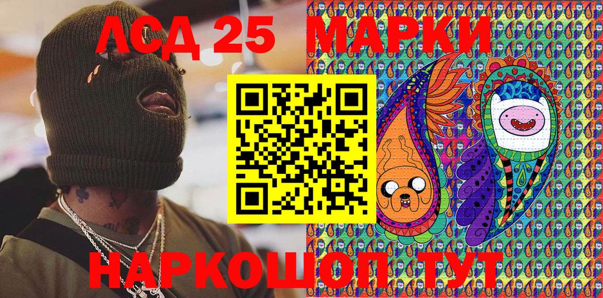 Марки N-bome 1,8мг  Марки N-bome 1,8мг  Вход с VPN  Слободской 