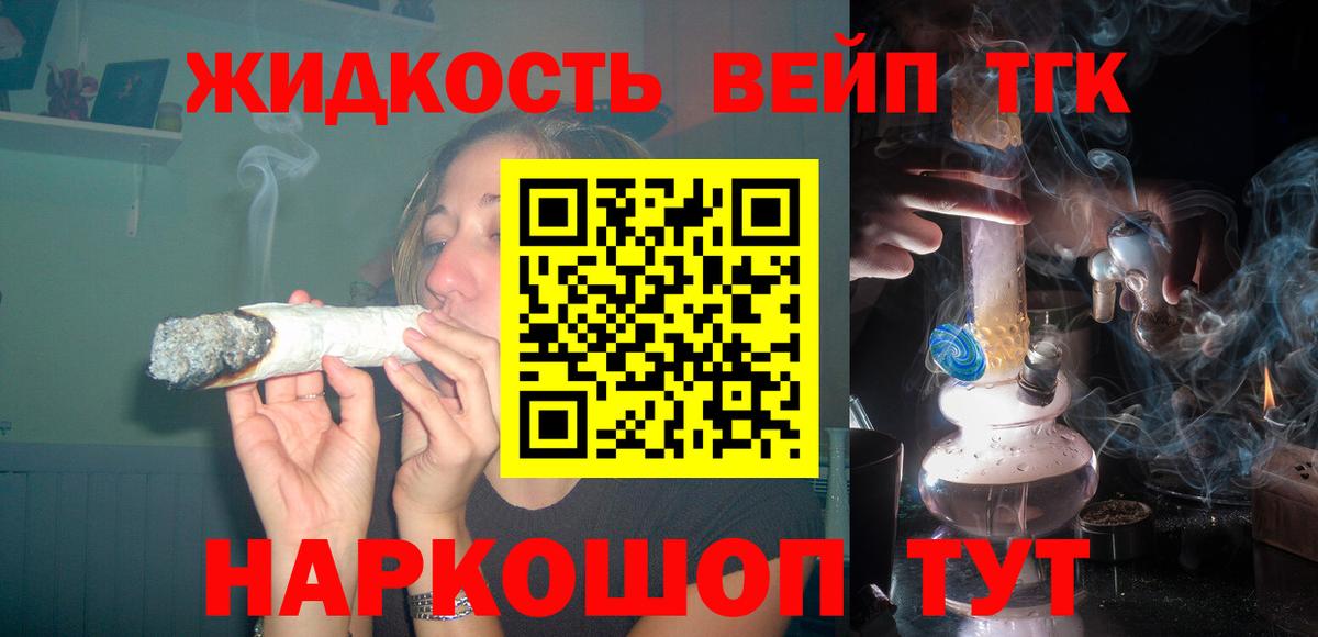 Слободской  Дистиллят ТГК концентрат  Дистиллят ТГК гашишное масло  Вход с VPN 