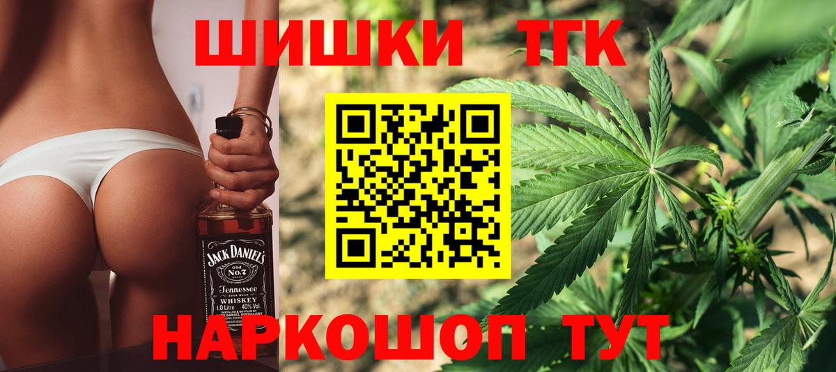 Бошки Шишки тримм  Шишки марихуана AK-47  Слободской  Вход с VPN  Конопля индика 
