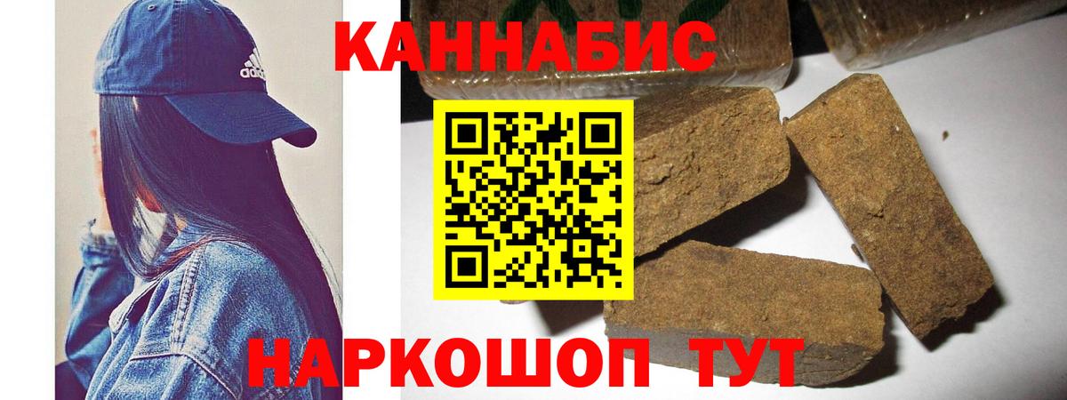 МАРИХУАНА конопля Слободской